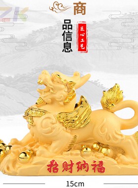 一件代发汽车内饰摆件招财貔貅保平安高档男士车载车上中控台装.2