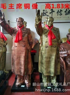 大型门厅室外毛主席全身树脂雕塑像摆件毛主席铜招手像1.83米礼.8
