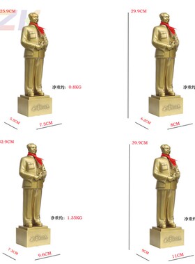毛主席铜像黄铜雕塑毛爷爷像家居摆件开国站像全身摆像客厅办公.3