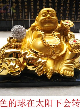 新款太阳能旋转球如意弥勒佛汽车摆件 汽车香水座高端.9