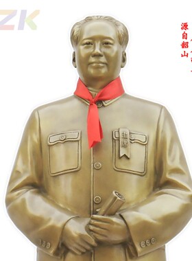 毛主席铜像全身铜站像毛爷爷黄铜雕塑像办公室客厅家居摆件礼品.3