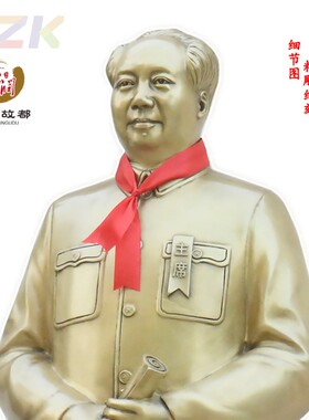 毛主席铜像黄铜站像雕塑毛爷爷全身像装饰礼品办公桌客厅摆件86.6