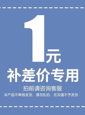 全国 宽带办理安装新装缴费差价补拍 请勿多拍