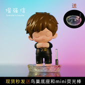 现货｜倔强信鸟巢信公仔手办盲盒潮流玩偶车载摆件纪念品礼物收藏