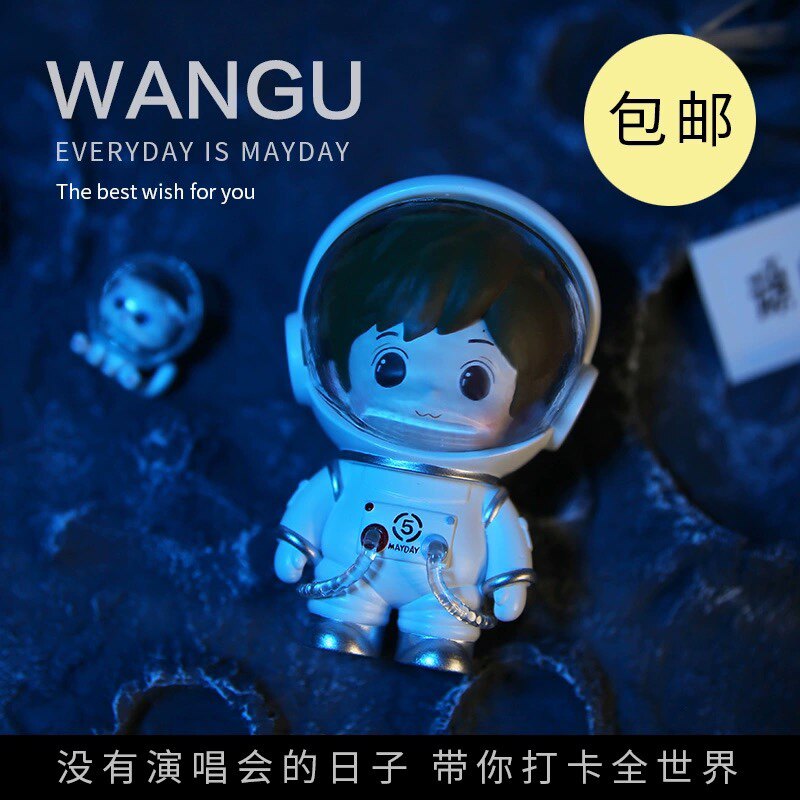 现货｜宇航员信晚安信吉他信公仔手办盲盒潮流玩偶车载摆件纪念品