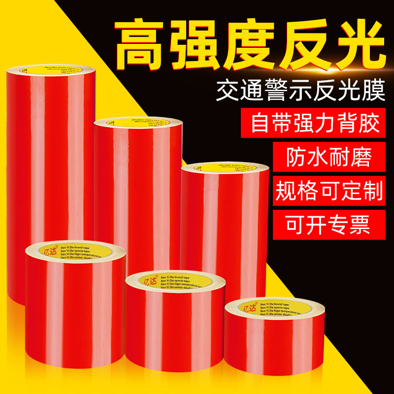 管道色环给水管路色带消防管道