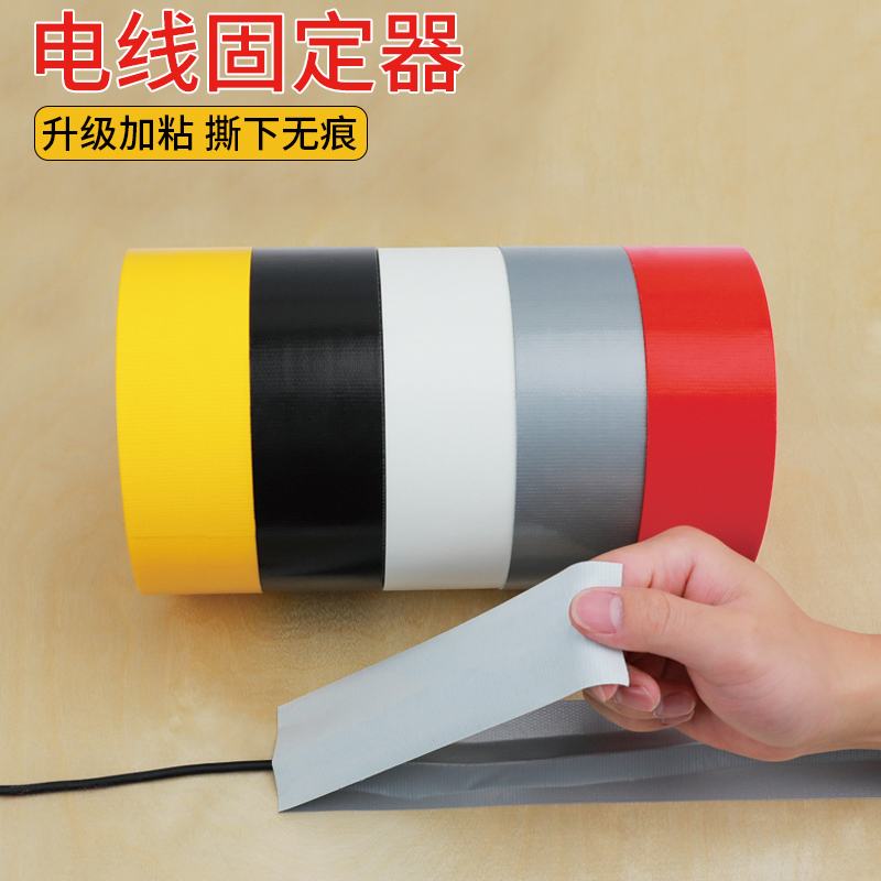 各式电线收纳理线神器