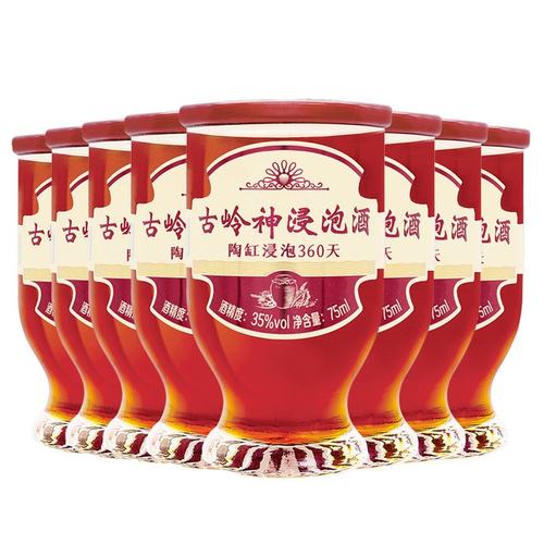 节日送礼小杯装礼盒款餐桌常备