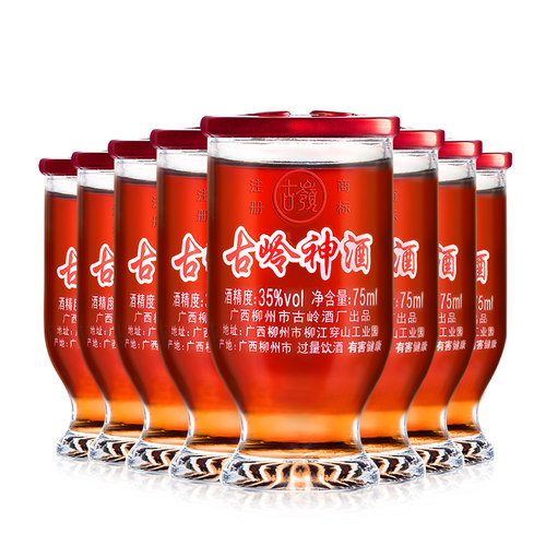 古岭神小杯滋补养生浸泡药香浓郁