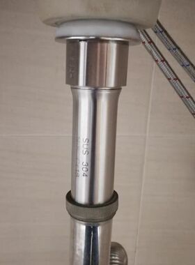 304不锈钢下水管塑料脸盆下水器免打胶洗脸盆台盆面盆通用款洗手