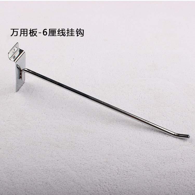 超市货架展示架饰品柜手机配件卡方管挂钩万用板挂勾子卡槽挂钩子