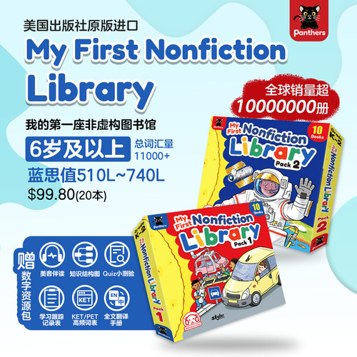 亲亲科学图书馆·英文版礼盒20册