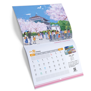 2026年新款精美定制日历（可壁挂）