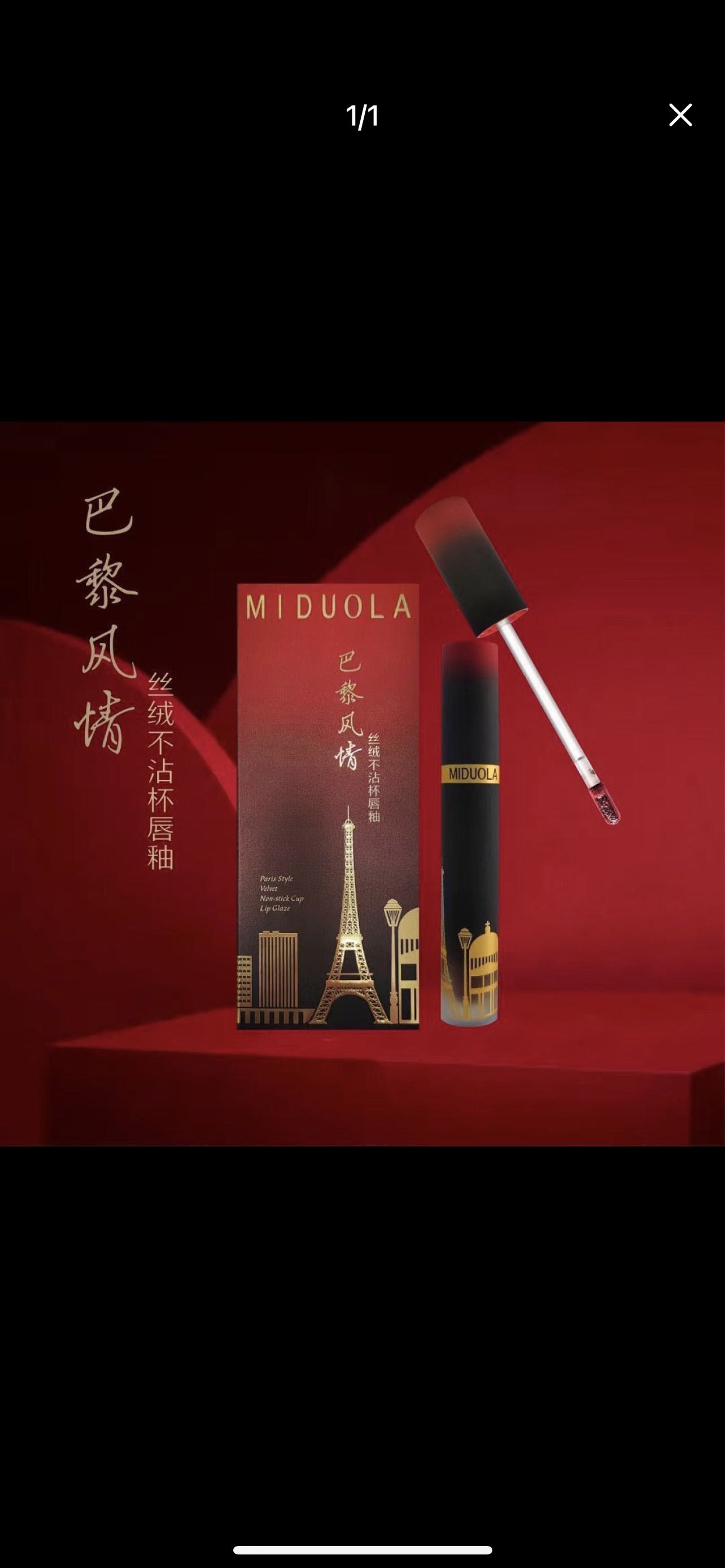 巴黎风情丝绒不沾杯唇釉哑光防水滋润口红不掉色