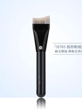 花儿期化妆刷H705弧形粉底刷扁头面膜刷子无痕不吃粉超薄无痕沧州