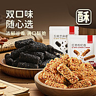薛记炒货红枣枸杞卷五黑芝麻卷110g*4