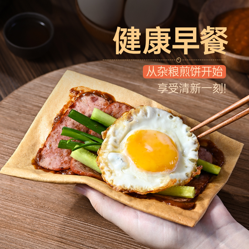 山东杂粮煎饼50g*3袋多口味旱碱麦红枣原味杂粮早餐代餐煎饼
