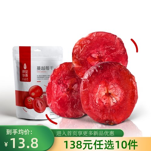 充饥零食满足吃货办公休闲