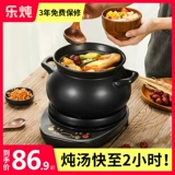 Электрическая тушеное печать суп горшок каша кара