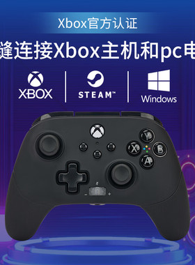 PowerA微软授权XBOX精英游戏手柄Fusion Pro3代PC电脑steam平台