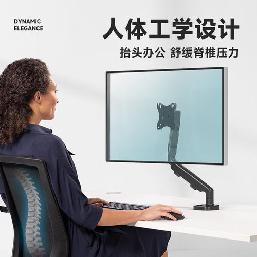 Fellowes范罗士显示器支架臂单悬臂电脑支架39英寸EPPA单臂黑色