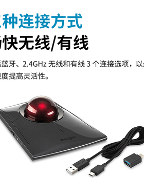 肯辛通K72081无线轨迹球鼠标设计办公达芬奇美工设计师专业绘图