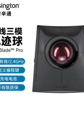 肯辛通Kensington无线轨迹球鼠标K72081办公达芬奇美工设计师绘图