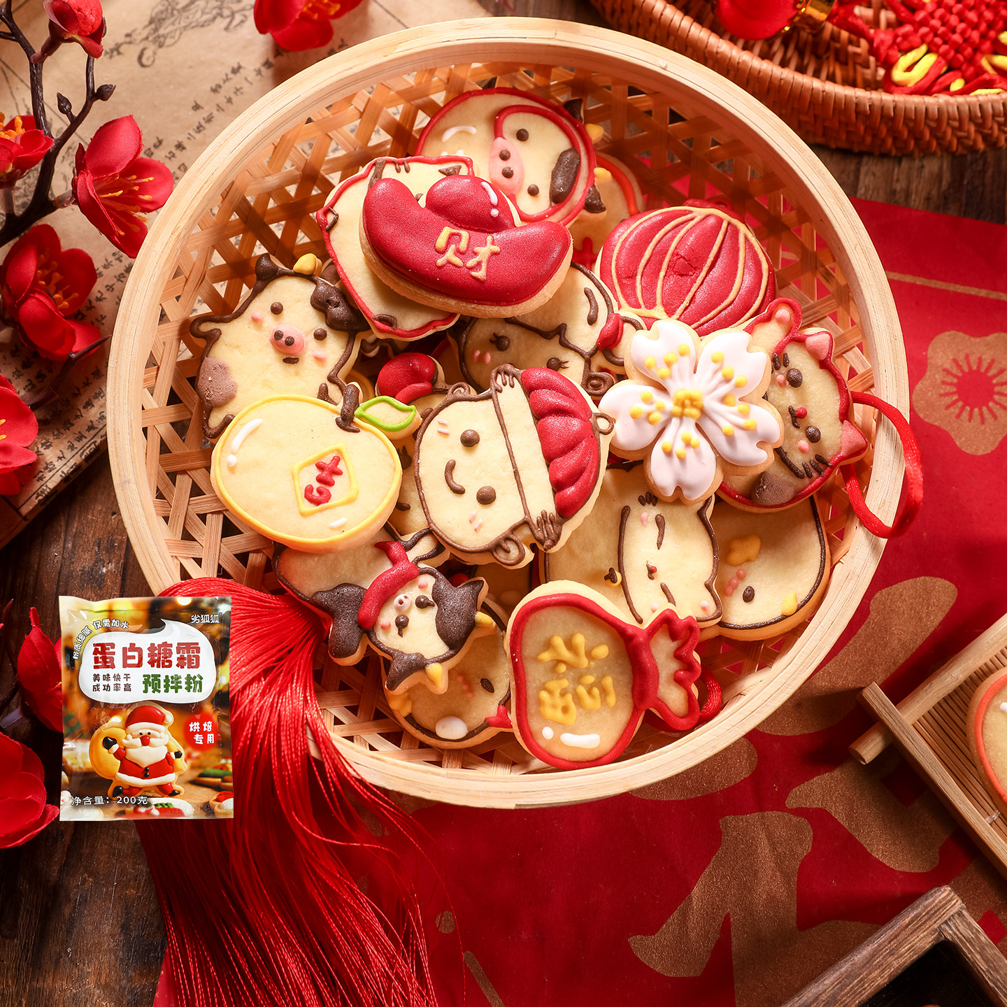 劣狐狐蛋白糖霜预拌粉圣诞节新年饼干原材料蛋清烘焙翻糖蛋糕糖霜