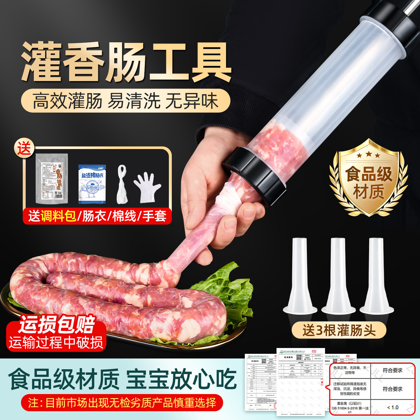 灌肠神器手动灌肠器机家用肠衣2025新款手动香肠腊肠灌肠工具机器