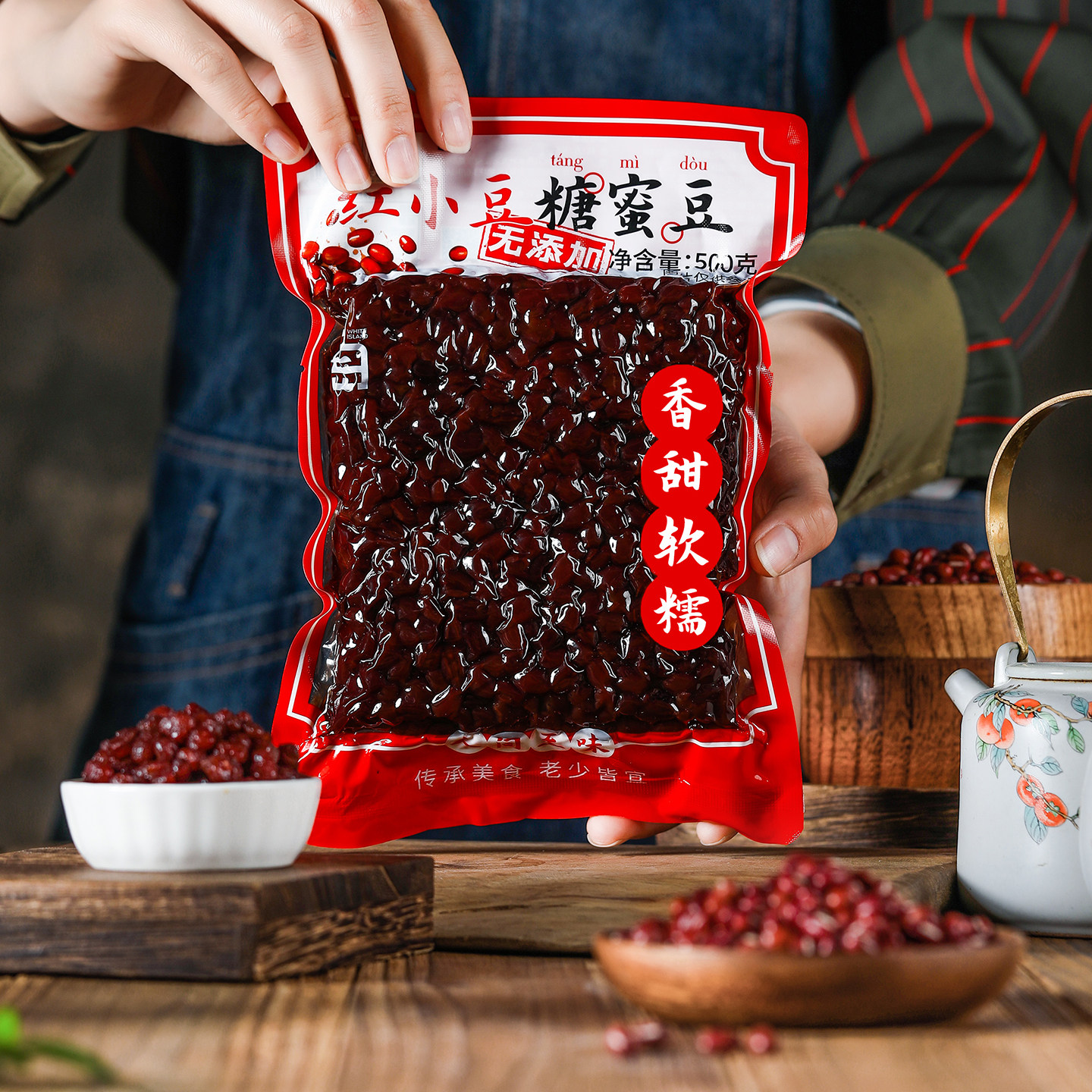 劣狐狐糖纳红豆蜜豆即食馅料家用商用小包装烘焙红豆奶茶店专用