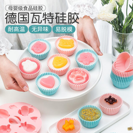 钵仔糕专用模具蒸糕硅胶碗果冻布丁烘焙工具网红食品级耐高温辅食