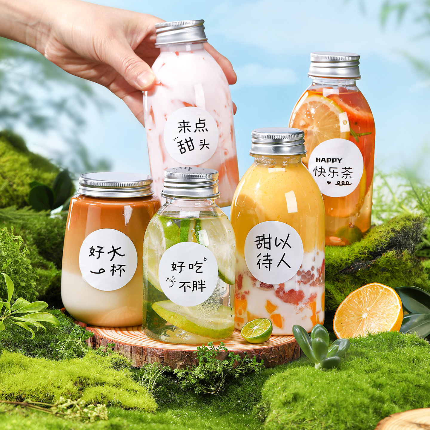 奶茶杯一次性杨枝甘露瓶子带盖家用网红果汁冷饮杯子饮料打包商用