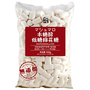 劣狐狐低糖棉花糖烘焙专用雪花酥原材料自制牛轧糖家用做非无糖