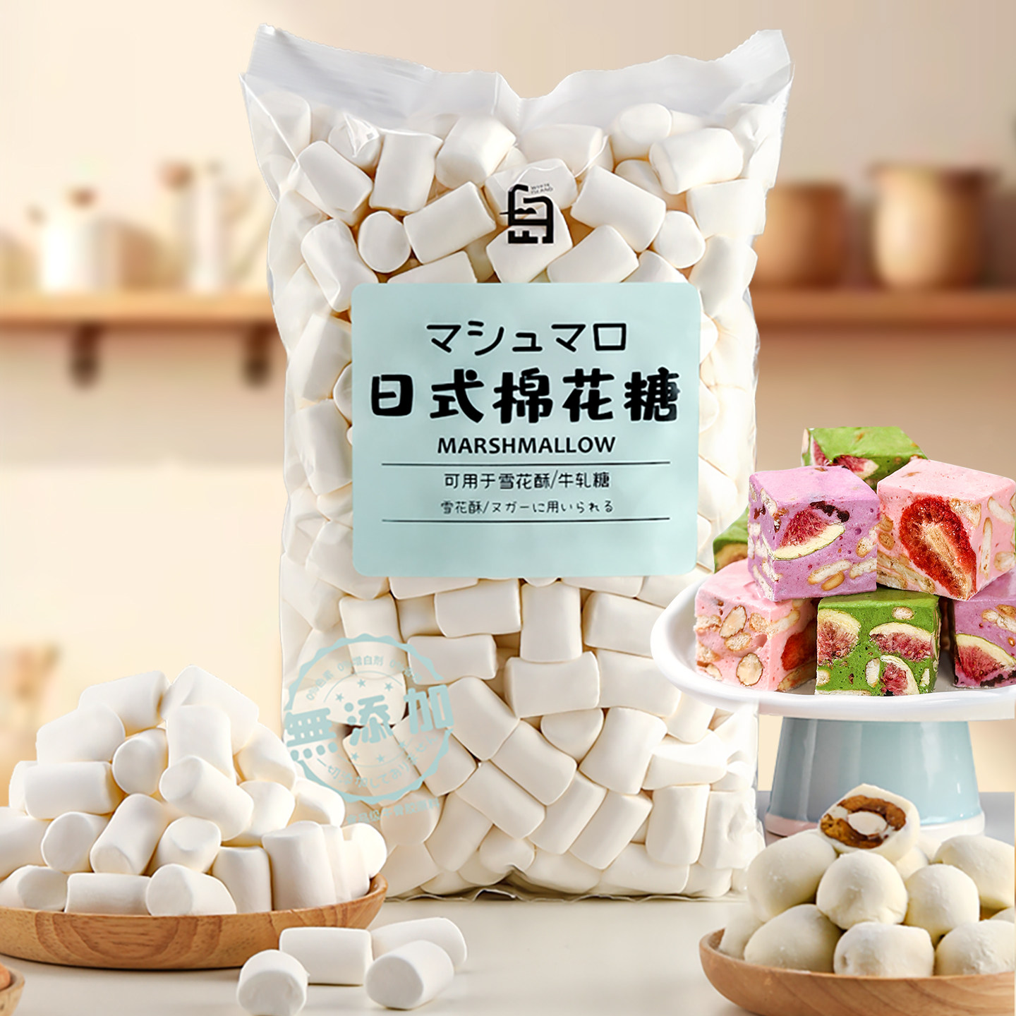 劣狐狐白岛棉花糖雪花酥专用家用烘焙牛轧糖原味低糖无糖原材料