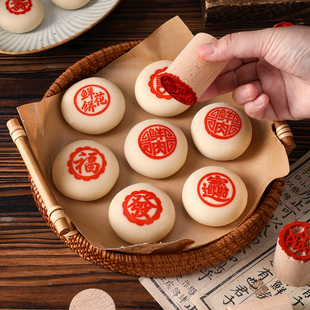 鲜肉月饼印章酥皮馒头苏式糕点木质盖章鲜花饼皮福字花朵烘焙模具