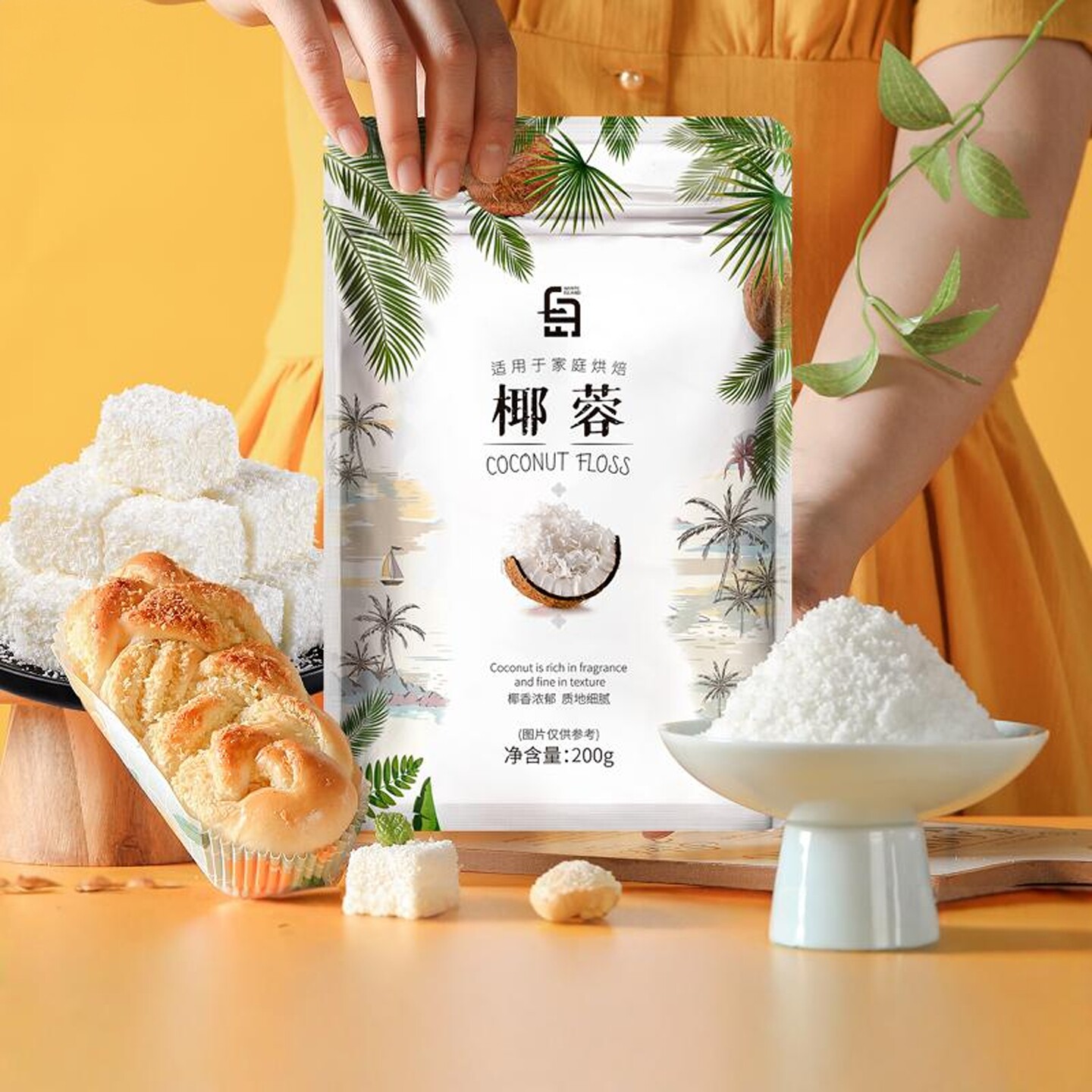 劣狐狐椰蓉粉200g烘焙原材料图片