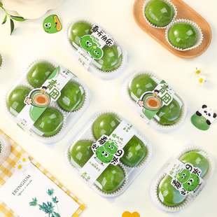 青团包装礼盒贴纸春季节日中式艾草团子清明果打包烘焙礼品盒打包