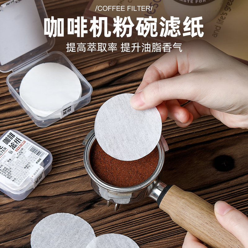 咖啡滤纸圆形粉碗滤纸