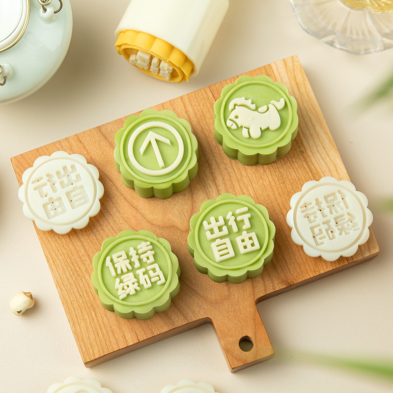 劣狐狐器具月饼手压式家用模具