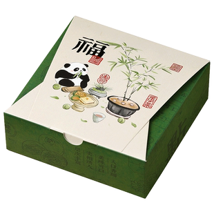青团包装盒艾草清明果6粒装4个装垫纸礼盒贴纸托团子糕点打包盒子