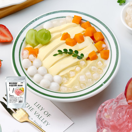 蒟蒻粉寒天水晶果冻粉奶茶店材料