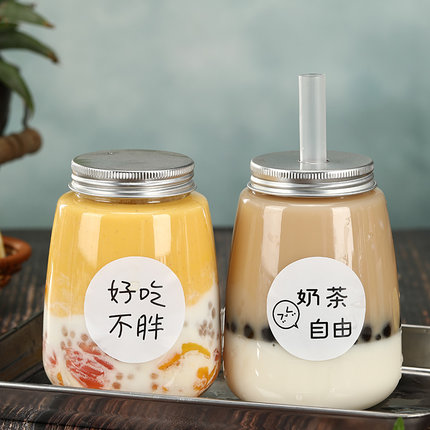 奶茶杯一次性带盖网红胖胖果汁冷饮饮料杯子打包杨枝甘露瓶子商用