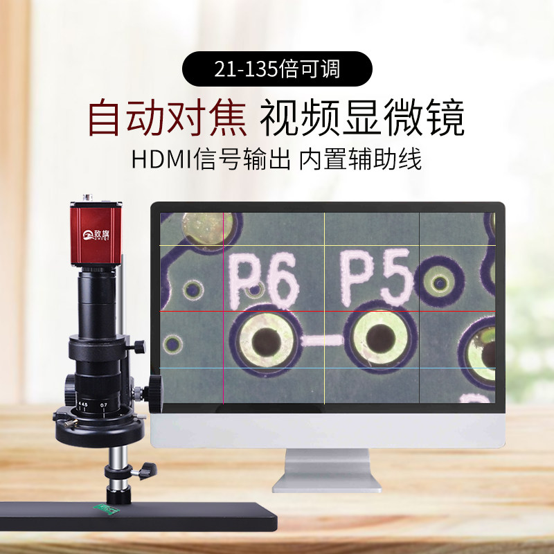 电子CCD高清数码光学工业显微镜手机维修摄像头连电脑带显示屏家用专业光学金相10000看精子5000倍1000怎么看?