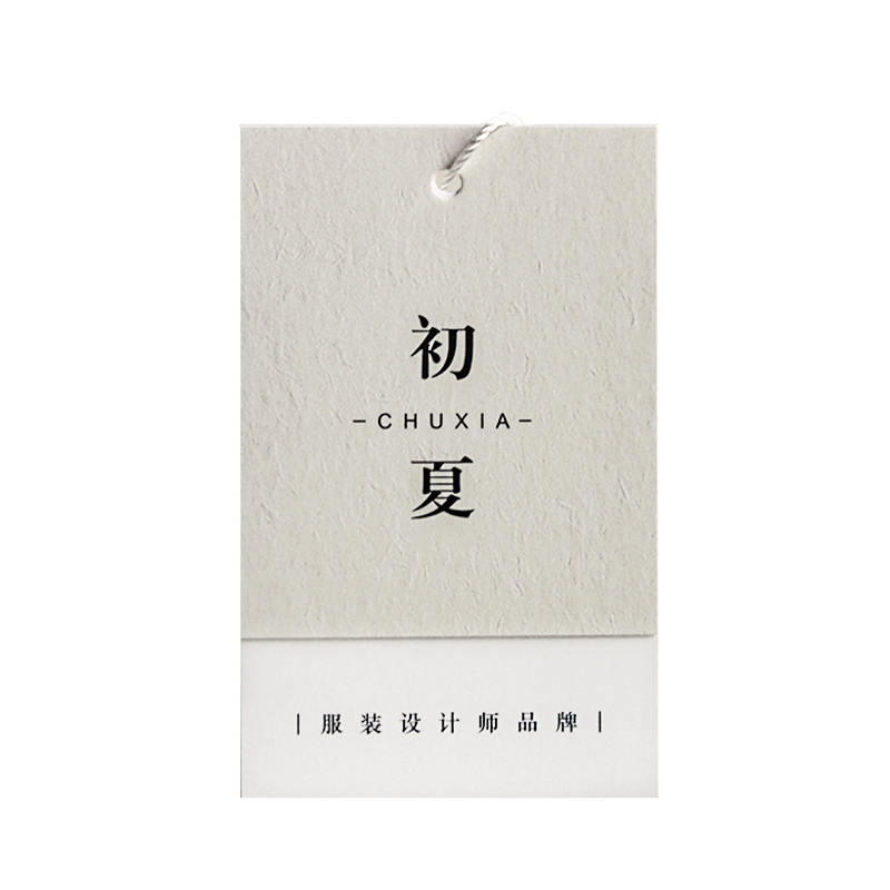 吊牌定做服装店标签订做衣服商标logo定制女装挂牌制作高档童装吊牌卡铜版纸免费设计