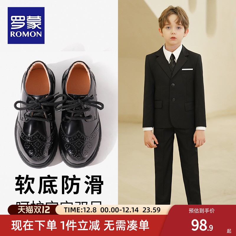 罗蒙男童皮鞋儿童鞋春秋牛皮黑色