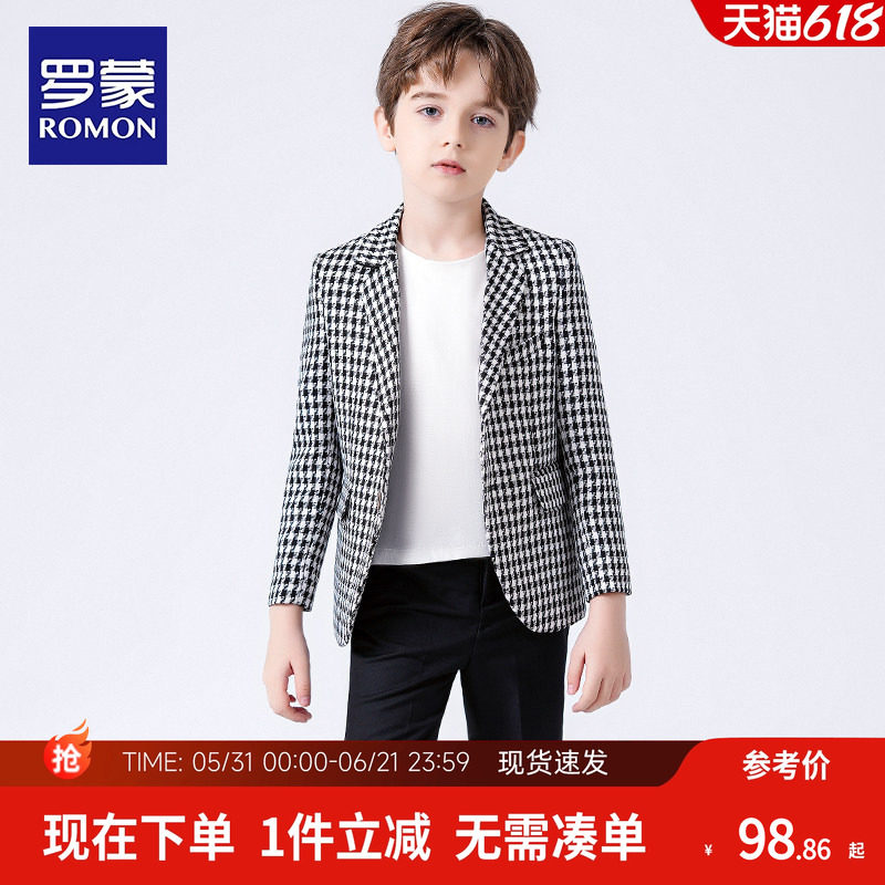 罗蒙儿童休闲西服外套格子上衣帅气英伦男童西装套装痞帅2026新款