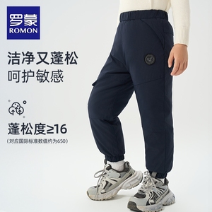 罗蒙儿童羽绒裤男童女童加厚宝宝中大童外穿婴儿小童工装裤子冬季