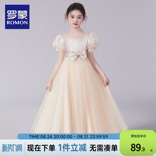 罗蒙礼服女童公主裙蓬蓬纱裙
