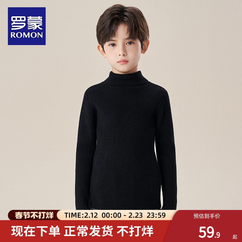 罗蒙男童半高领毛衣针织衫儿童内搭2026新款男孩圆领毛线衣秋冬