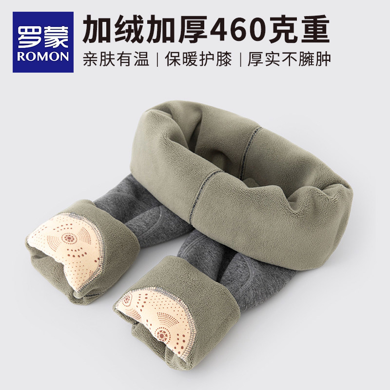 男童保暖裤冬季加厚棉裤